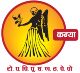 aajako rashifal । aaja ko rashifal । ajako rashifal । aja ko rashifal । Horoscope in nepali Today 2077 (आजको राशिफल)