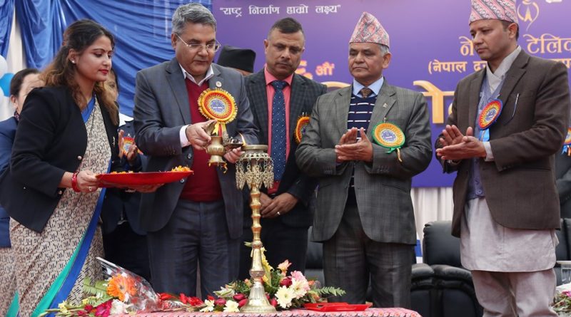 नेपाल टेलिकमको १६ औं बार्षिकोत्सव सम्पन्न