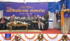 नेपाल टेलिकमको १६ औं बार्षिकोत्सव सम्पन्न