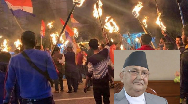 नेविसंघ र तरुण दलले गरे ओलीविरुद्द नारावाजी
