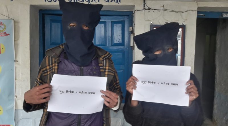 लोग्ने स्वास्नीबीच को कुटाकुट छुट्याउन जाँदा शिक्षिका कार्कीको ढुंगाले हानेर हत्या