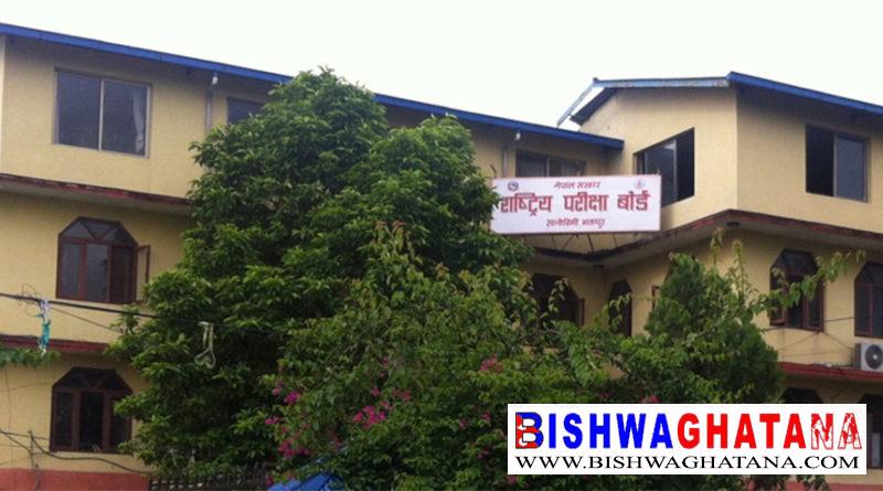 एसईई परीक्षा बिहिवारबाट,परीक्षा केन्द्रमा परीक्षार्थीलाई नछुन निर्देशन