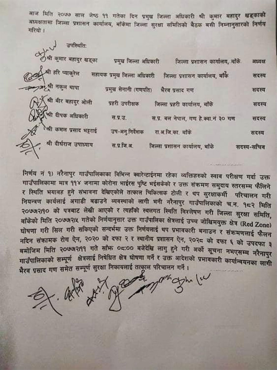 कोरोना भाइरस