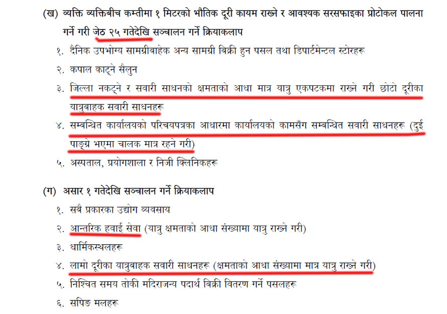 जेठ २५ देखि छोटो दुरीका यात्रुबाहक सवारी पनि चलाउन पाउने प्रस्ताव
