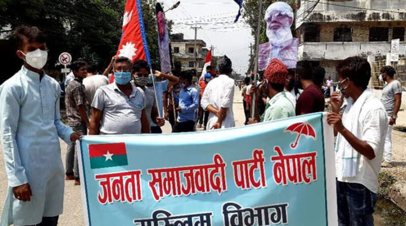 ६ असार २०७७ वीरगञ्ज : भारतमा प्रदर्शनकारिहरुले नेपालको राष्ट्रिय झण्डा जलाएको विरोधमा वीरगञ्जमा प्रदर्शन भएको छ।