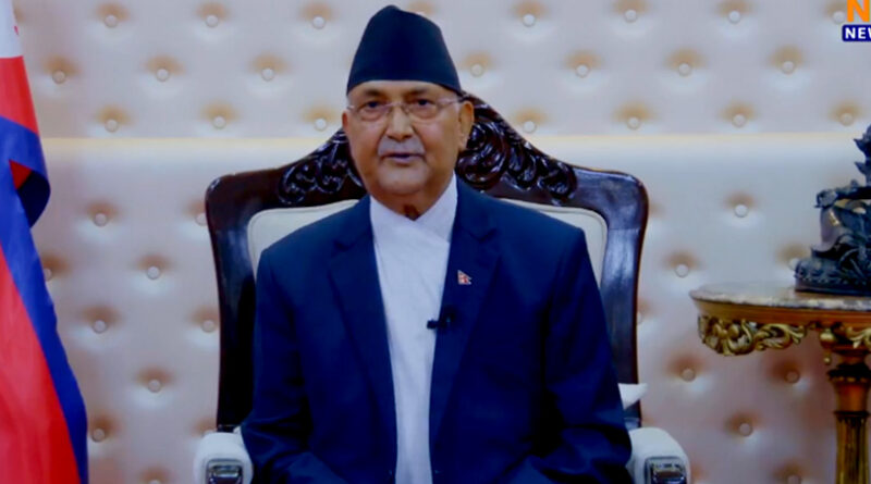 राष्ट्रिय स्वाभिमान, देशको सार्वभौमसत्ता र भौगोलिक अखण्डता जोगाउन मेरो सधै दृढ अडान छ : प्रधानमन्त्री