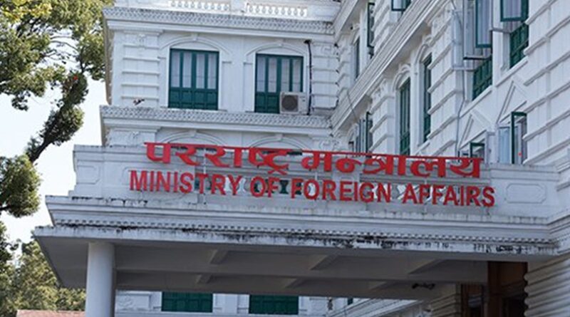 भारत सरकारलाई नेपालद्वारा ध्यानाकर्षण पत्र