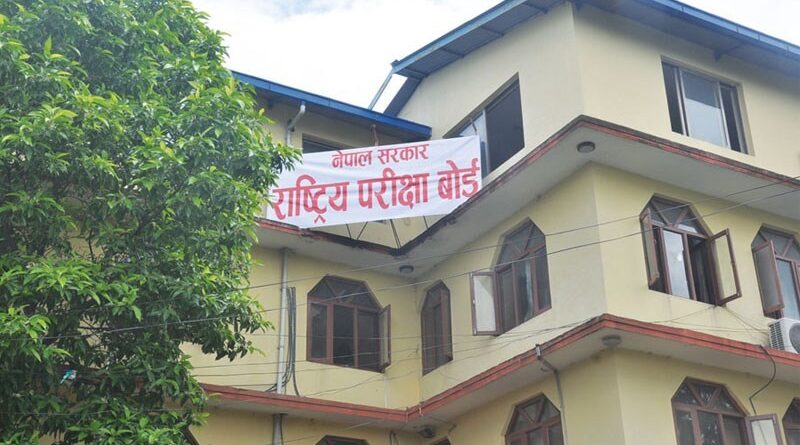 कक्षा १२ को परीक्षा, स्नातक पढ्न बाटो खोल्ने तयारी